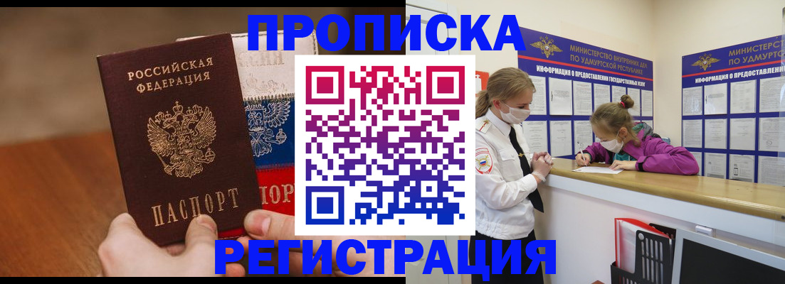 форма 3 в Черепаново