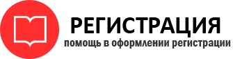 прописка в Черепаново id791551